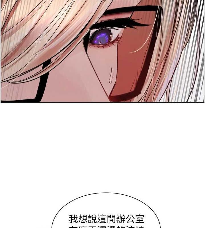 [韩国漫画] 色轮眼 奇幻,女学生,巨乳大奶#[173P]-66