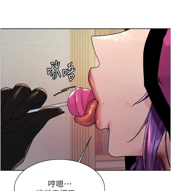 [韩国漫画] 色轮眼 奇幻,女学生,巨乳大奶#[173P]-74