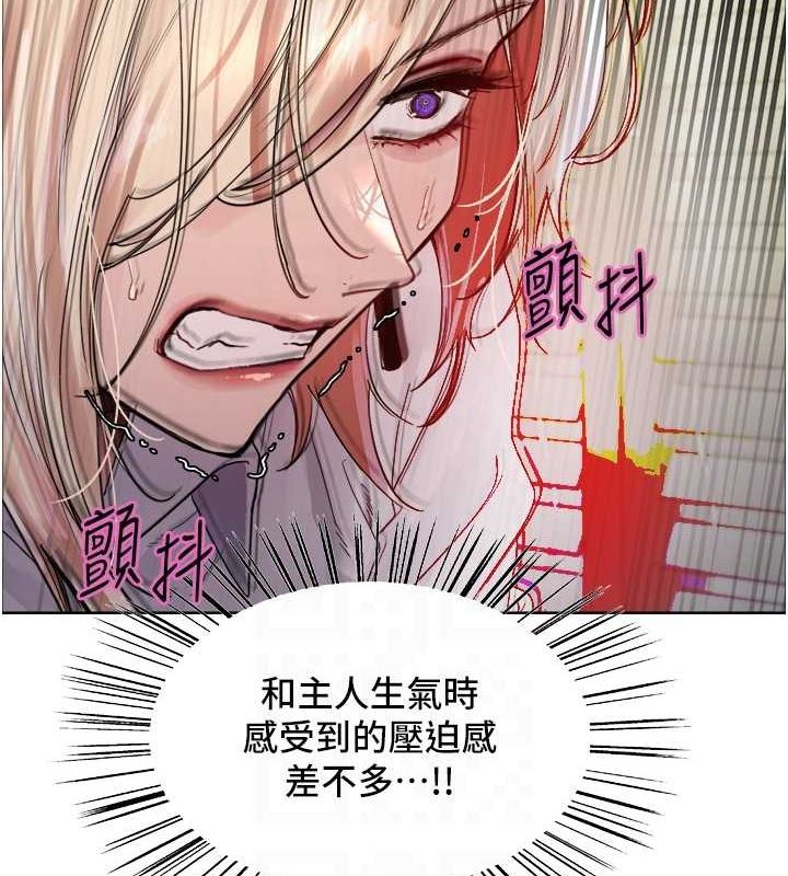 [韩国漫画] 色轮眼 奇幻,女学生,巨乳大奶#[173P]-79