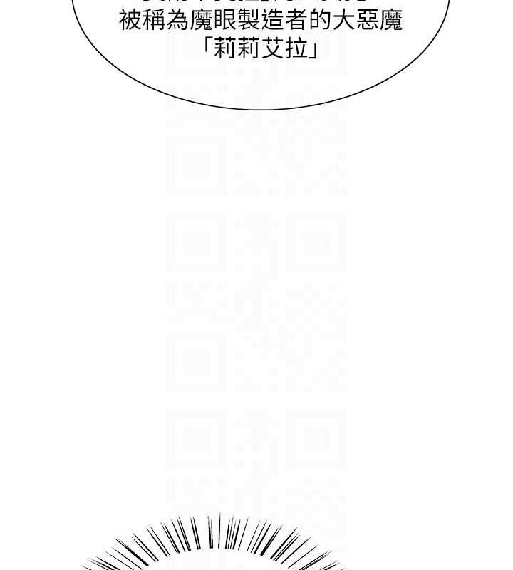 [韩国漫画] 色轮眼 奇幻,女学生,巨乳大奶#[173P]-85