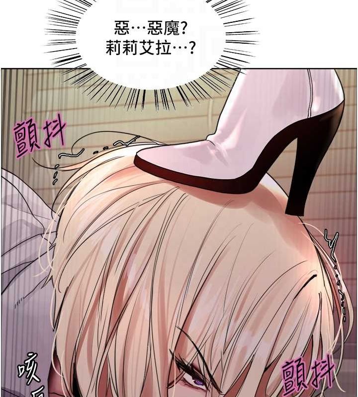 [韩国漫画] 色轮眼 奇幻,女学生,巨乳大奶#[173P]-86