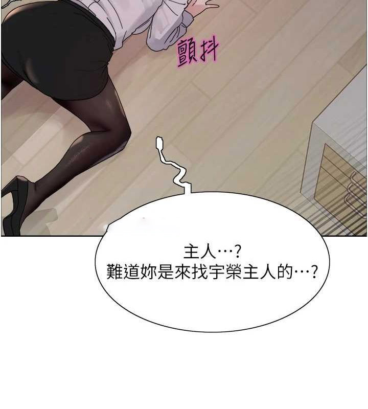 [韩国漫画] 色轮眼 奇幻,女学生,巨乳大奶#[173P]-89