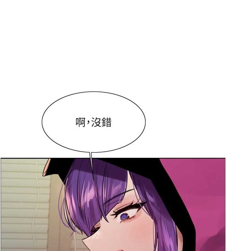 [韩国漫画] 色轮眼 奇幻,女学生,巨乳大奶#[173P]-90