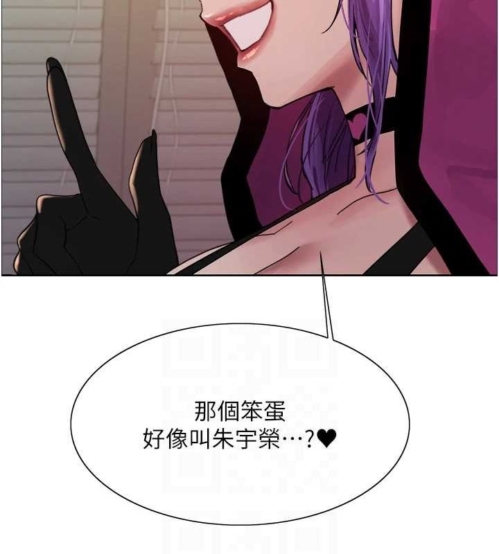 [韩国漫画] 色轮眼 奇幻,女学生,巨乳大奶#[173P]-91