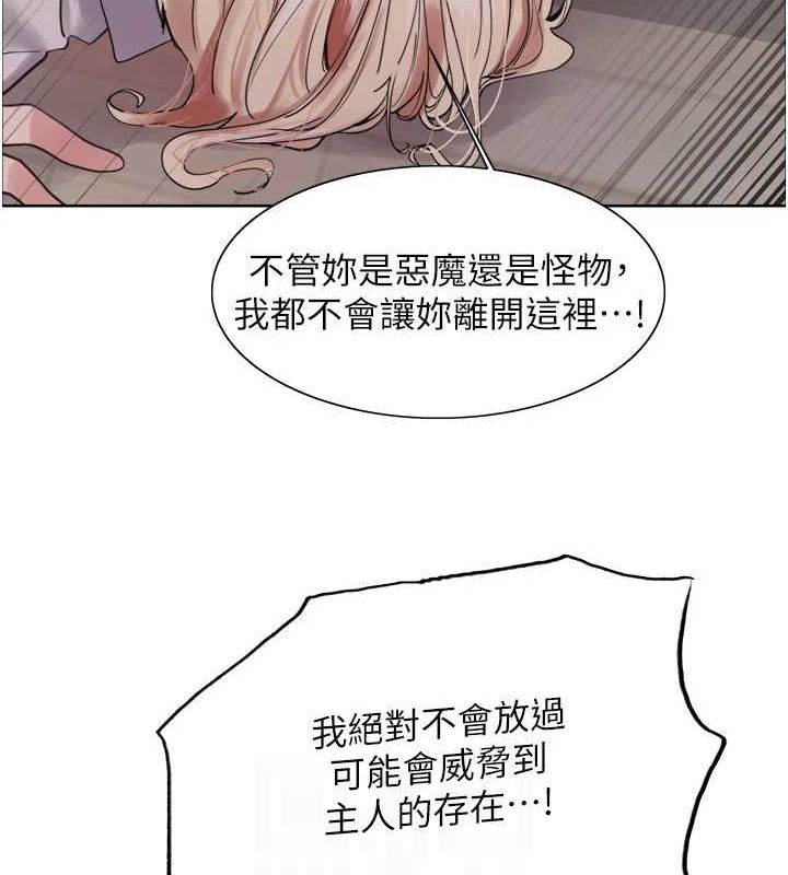 [韩国漫画] 色轮眼 奇幻,女学生,巨乳大奶#[173P]-95