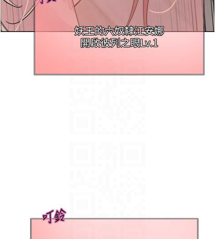 [韩国漫画] 色轮眼 奇幻,女学生,巨乳大奶#[173P]-97