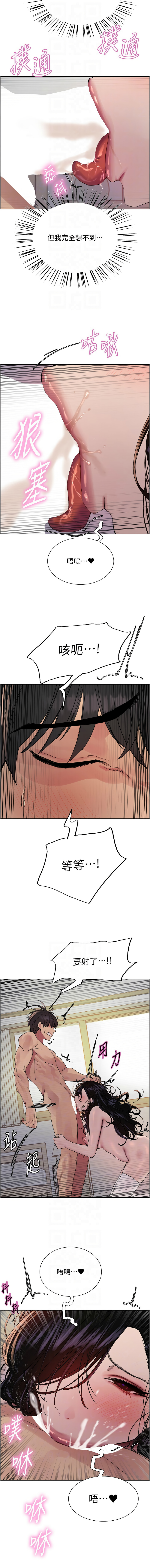 [韩国漫画] 色轮眼 奇幻,女学生,巨乳大奶#[14P]-10