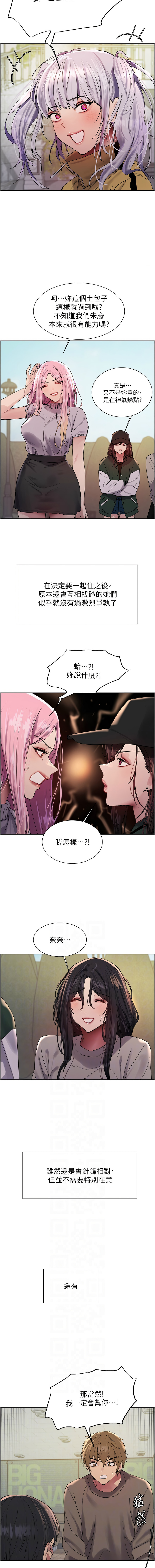 [韩国漫画] 色轮眼 奇幻,女学生,巨乳大奶#[14P]-6