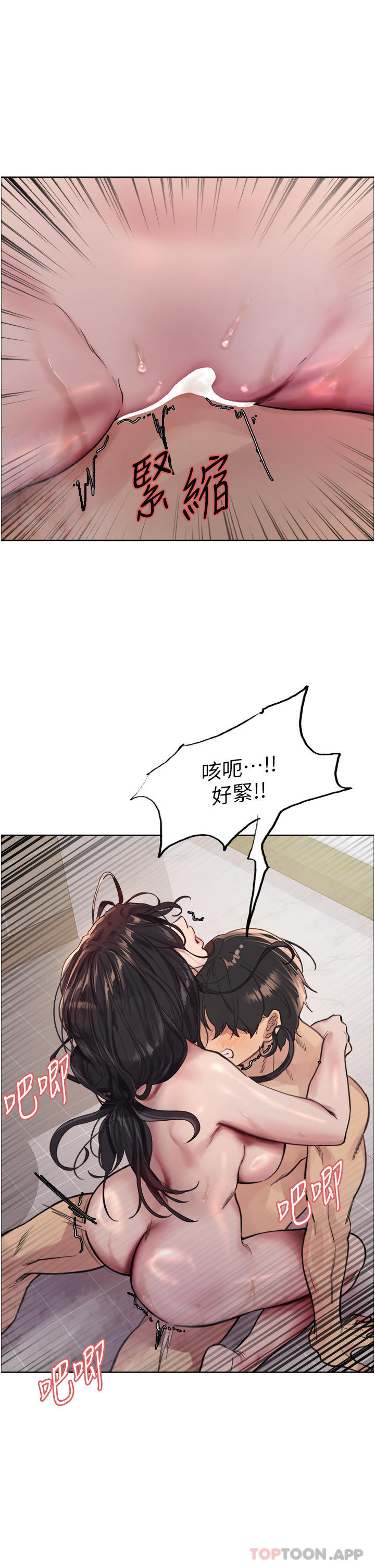 [韩国漫画] 色轮眼 奇幻,女学生,巨乳大奶#[40P]-1