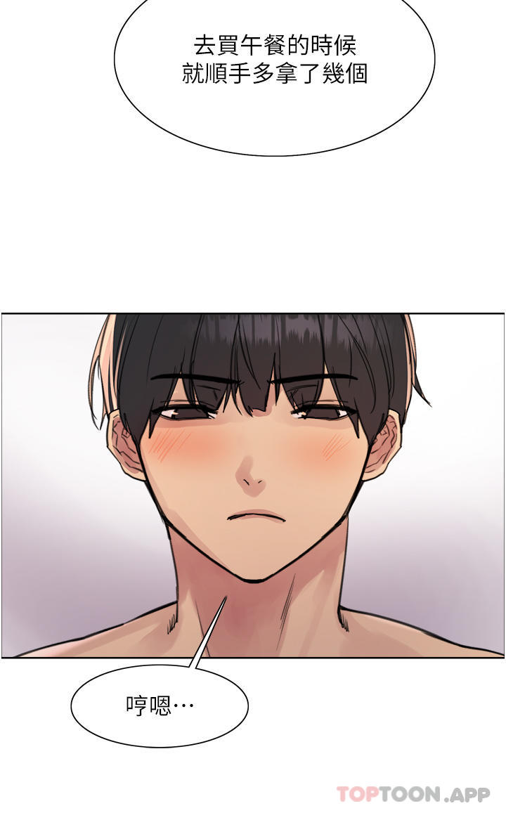 [韩国漫画] 色轮眼 奇幻,女学生,巨乳大奶#[40P]-13