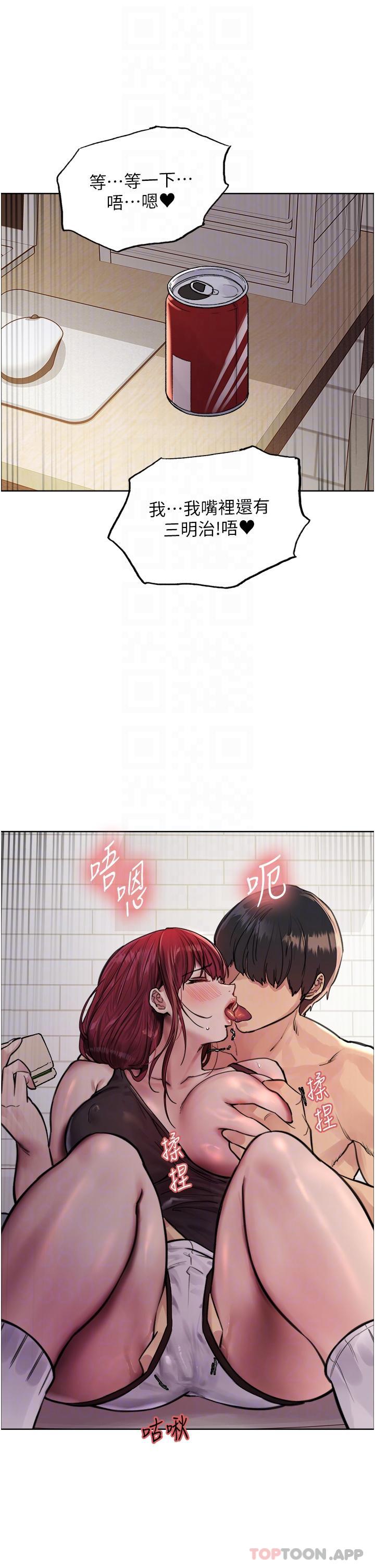 [韩国漫画] 色轮眼 奇幻,女学生,巨乳大奶#[40P]-18