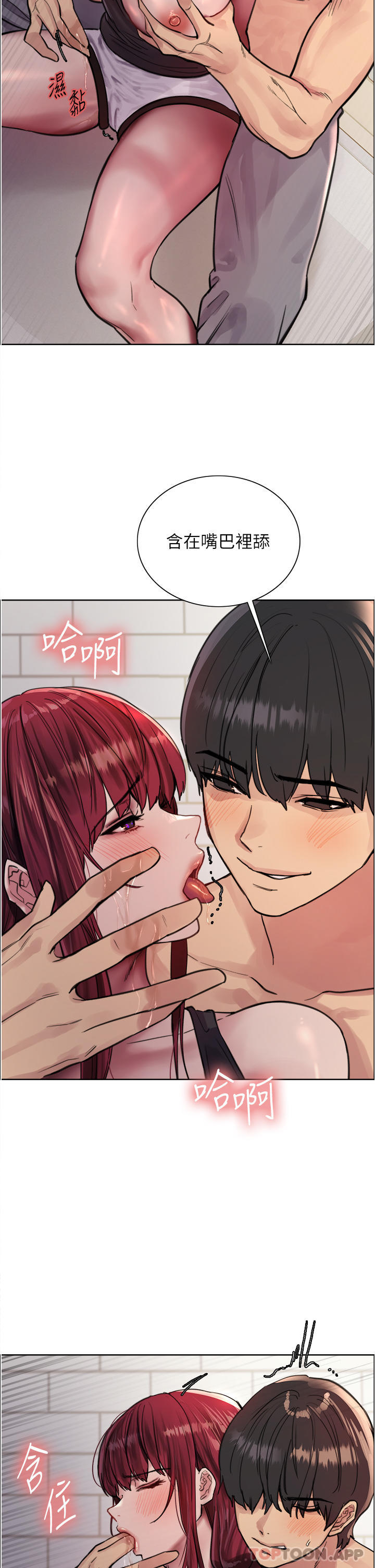 [韩国漫画] 色轮眼 奇幻,女学生,巨乳大奶#[40P]-21