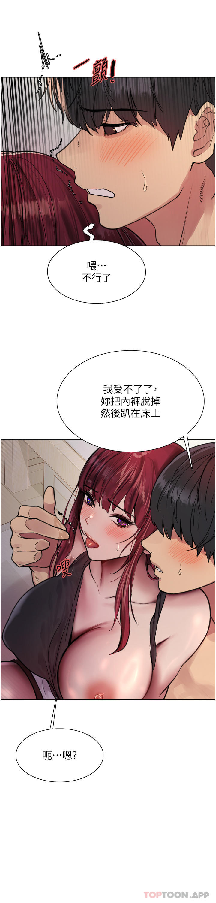 [韩国漫画] 色轮眼 奇幻,女学生,巨乳大奶#[40P]-23