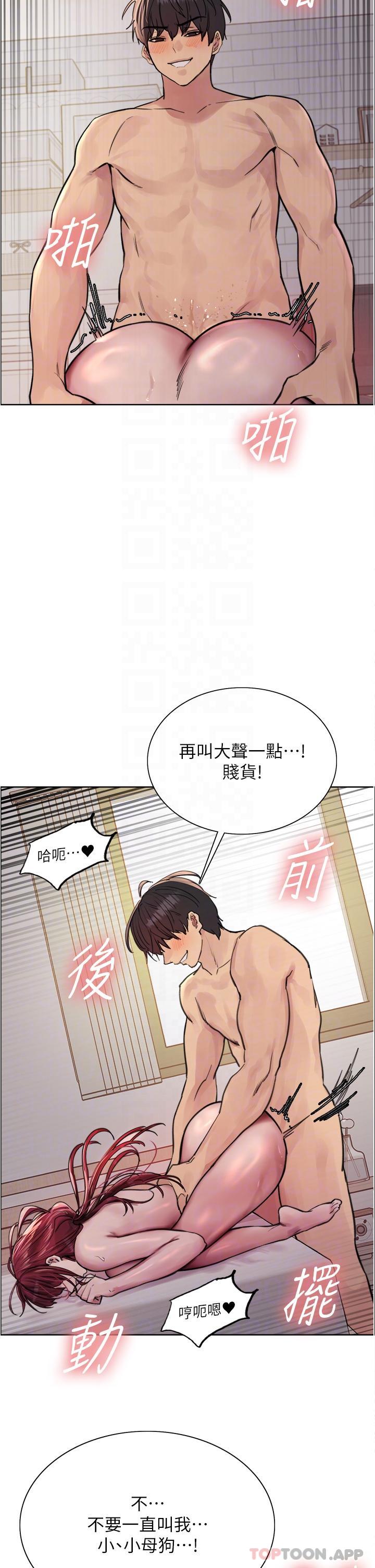 [韩国漫画] 色轮眼 奇幻,女学生,巨乳大奶#[40P]-30