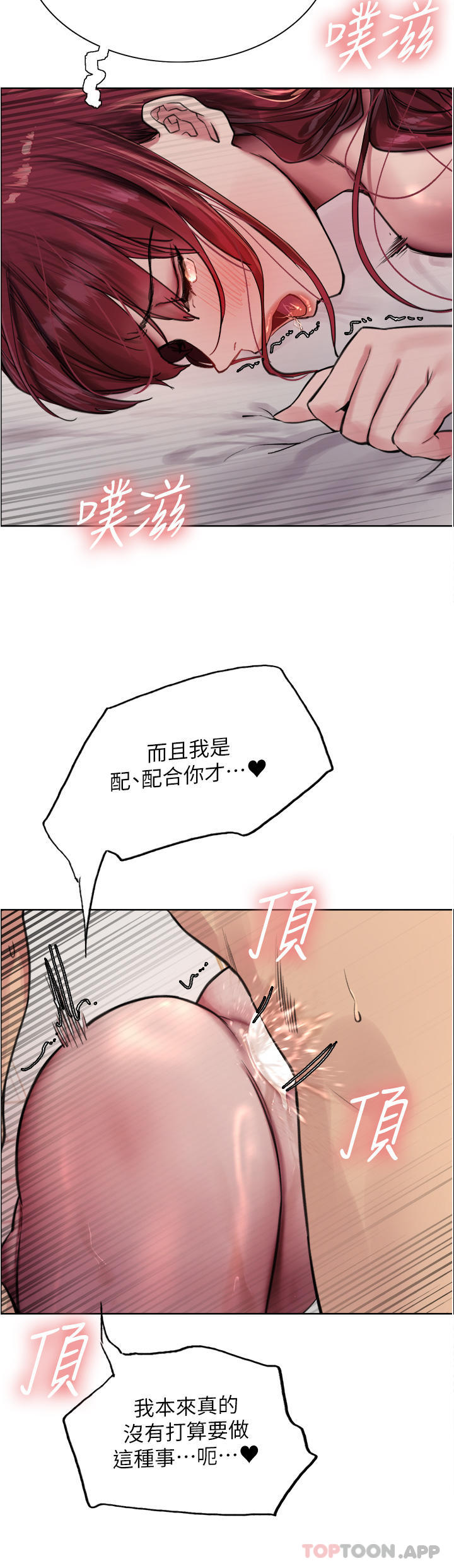 [韩国漫画] 色轮眼 奇幻,女学生,巨乳大奶#[40P]-31