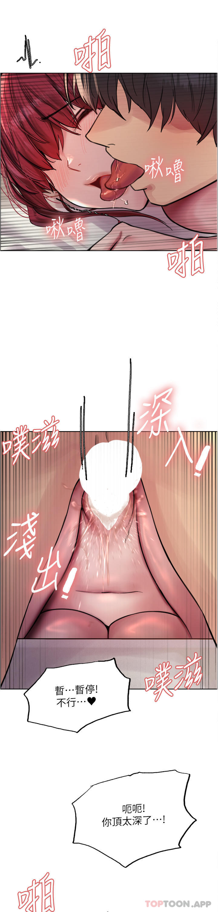 [韩国漫画] 色轮眼 奇幻,女学生,巨乳大奶#[40P]-35