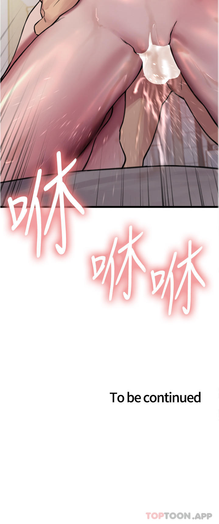 [韩国漫画] 色轮眼 奇幻,女学生,巨乳大奶#[40P]-40