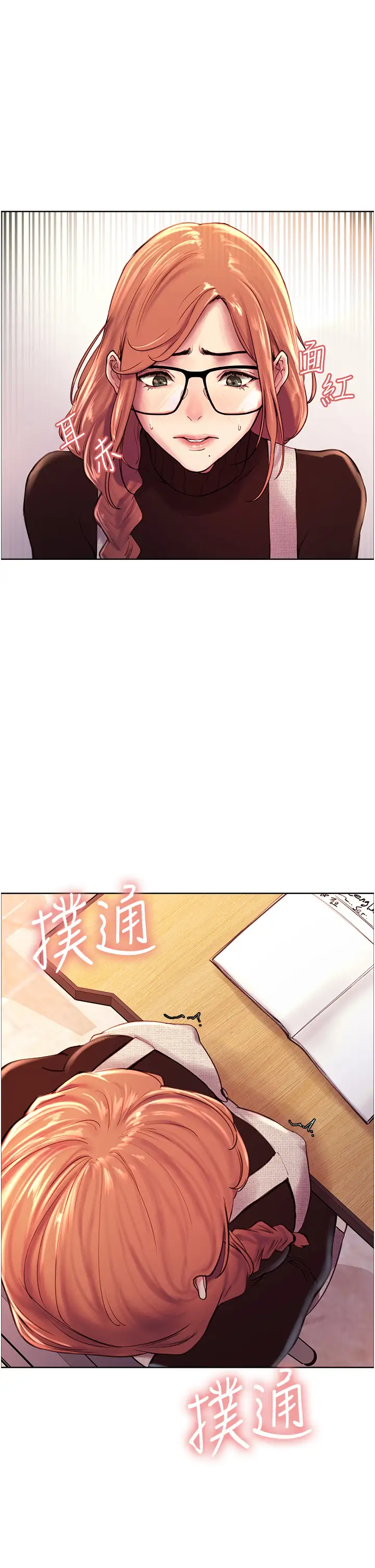 [韩国漫画] 色轮眼 奇幻,女学生,巨乳大奶#[75P]-22