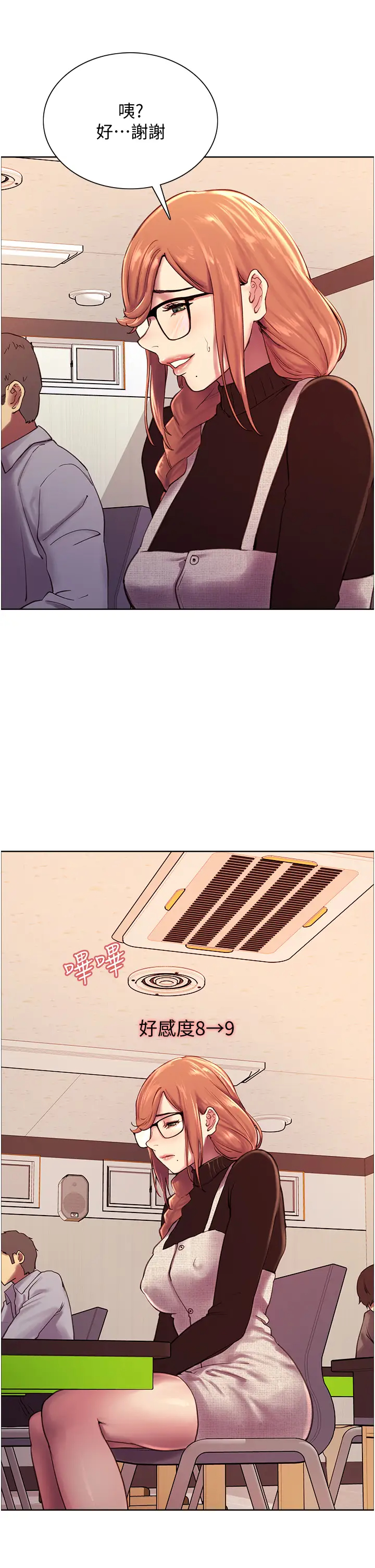 [韩国漫画] 色轮眼 奇幻,女学生,巨乳大奶#[75P]-25