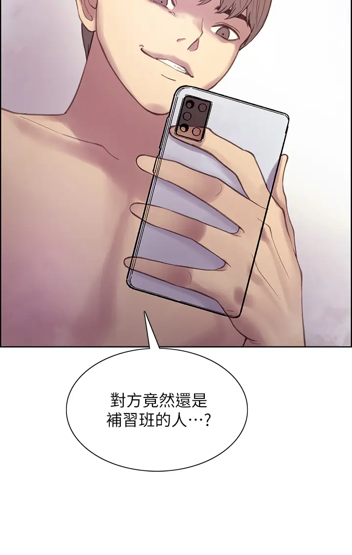 [韩国漫画] 色轮眼 奇幻,女学生,巨乳大奶#[75P]-3