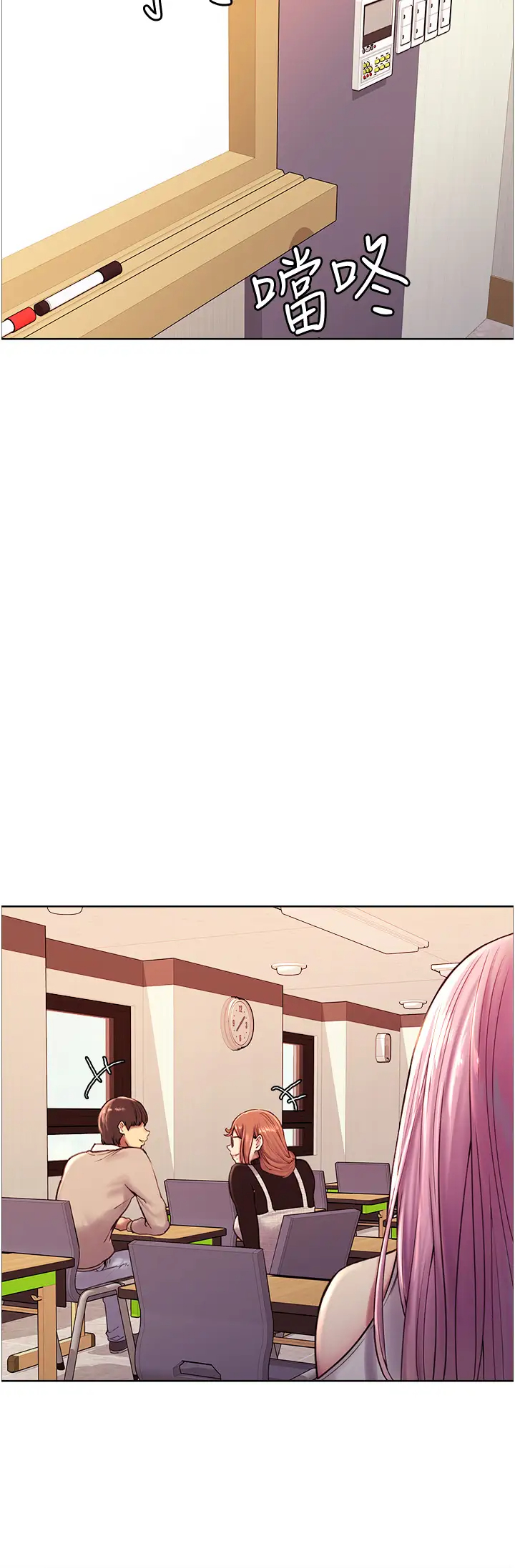 [韩国漫画] 色轮眼 奇幻,女学生,巨乳大奶#[75P]-30