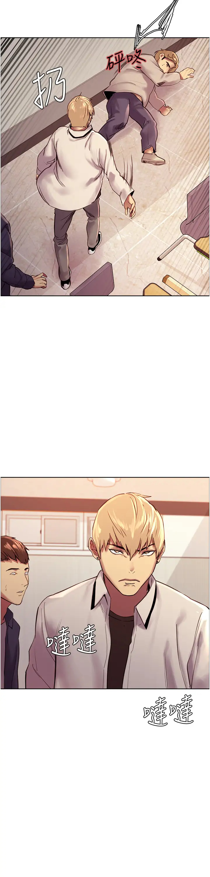 [韩国漫画] 色轮眼 奇幻,女学生,巨乳大奶#[75P]-38