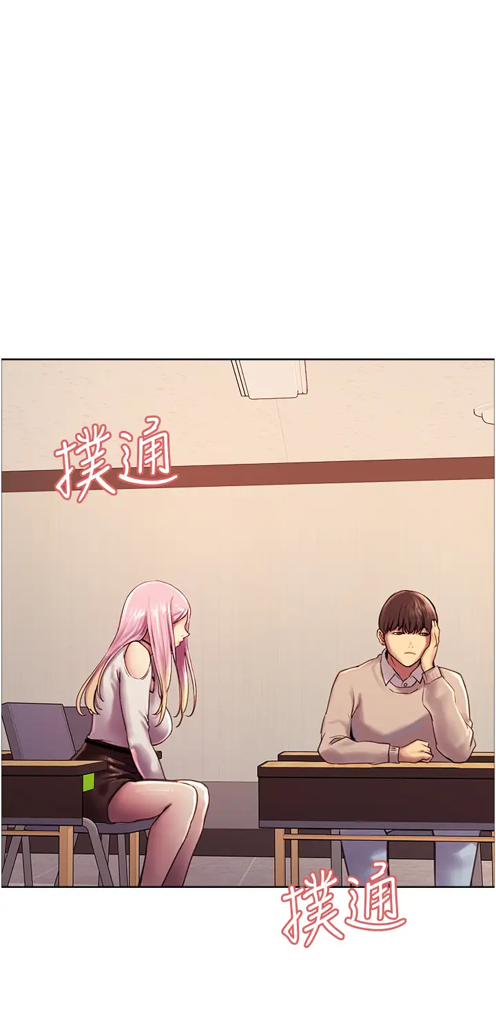 [韩国漫画] 色轮眼 奇幻,女学生,巨乳大奶#[75P]-39