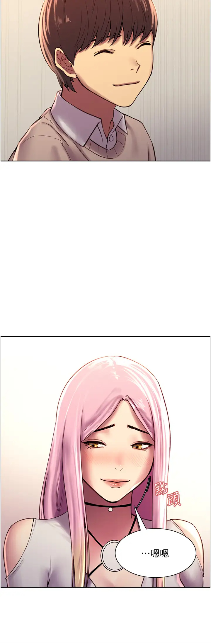 [韩国漫画] 色轮眼 奇幻,女学生,巨乳大奶#[75P]-42