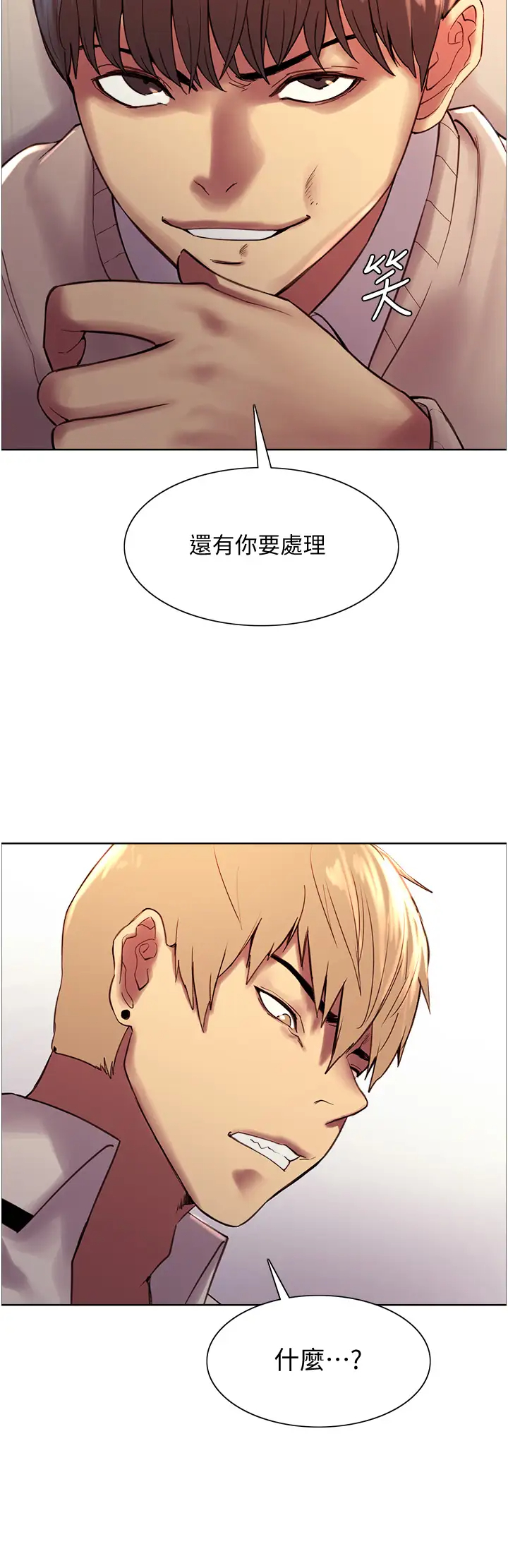 [韩国漫画] 色轮眼 奇幻,女学生,巨乳大奶#[75P]-51