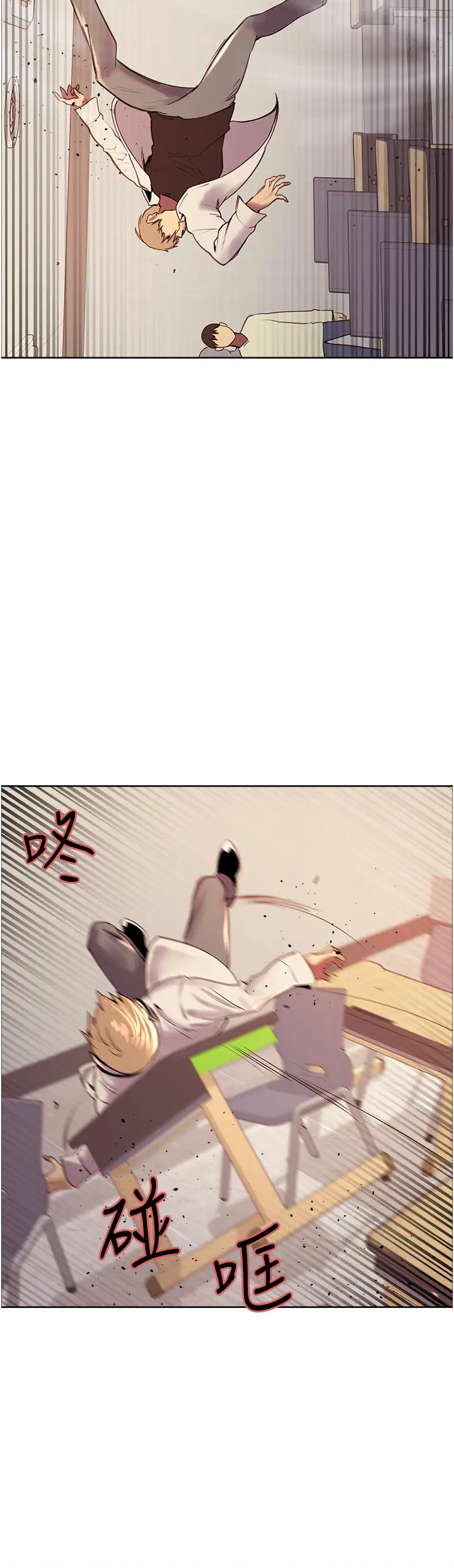 [韩国漫画] 色轮眼 奇幻,女学生,巨乳大奶#[75P]-57