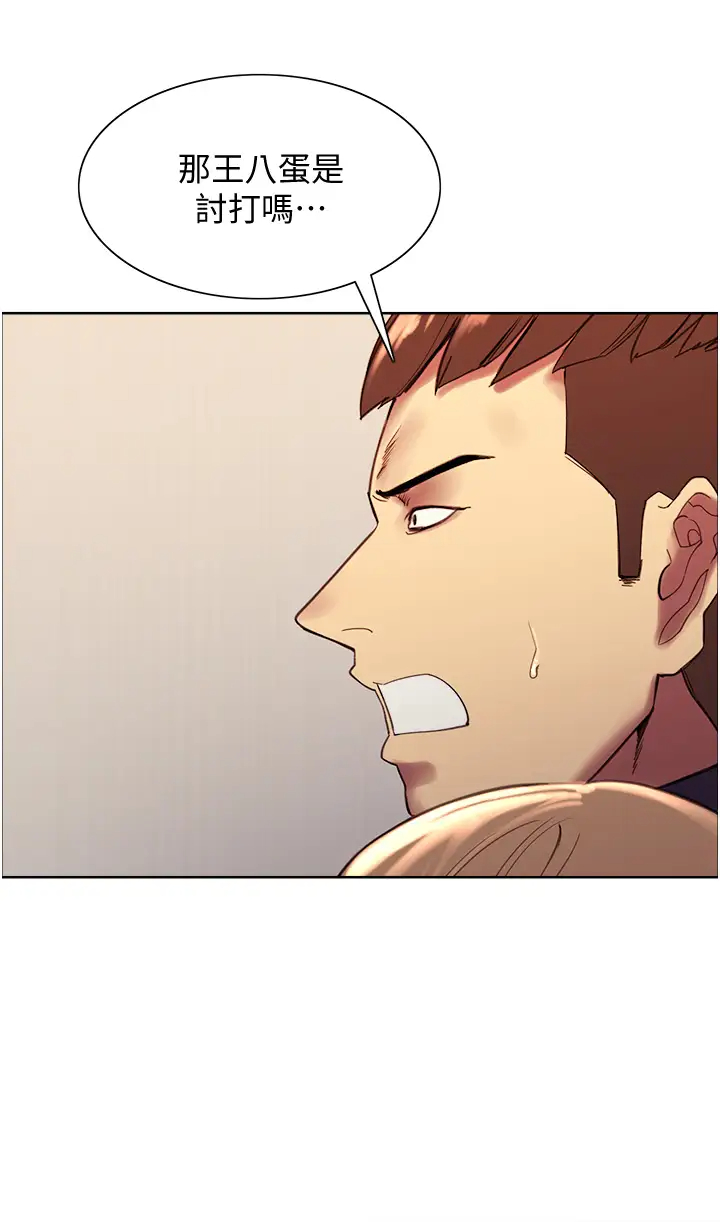 [韩国漫画] 色轮眼 奇幻,女学生,巨乳大奶#[75P]-66