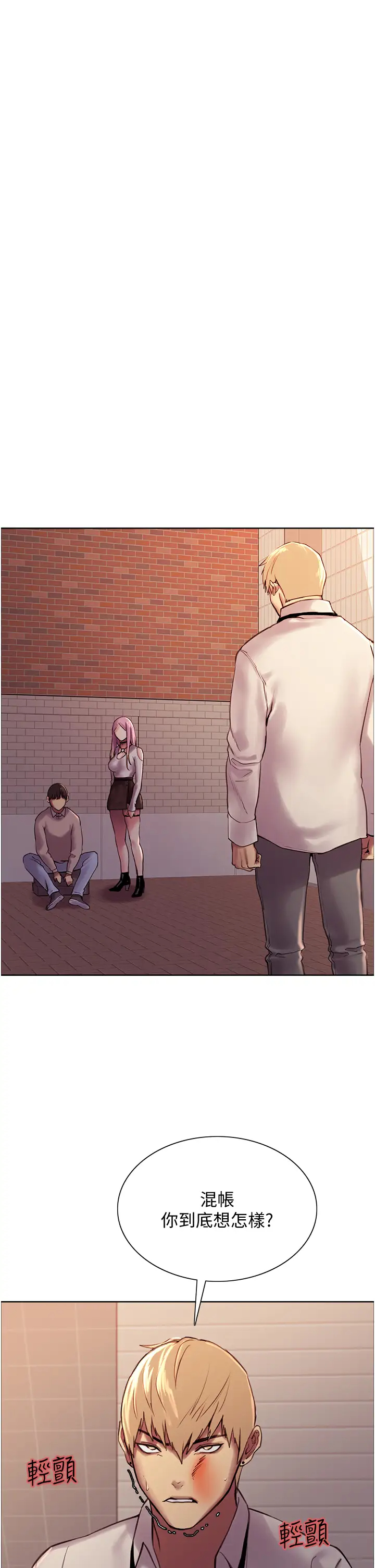 [韩国漫画] 色轮眼 奇幻,女学生,巨乳大奶#[75P]-68