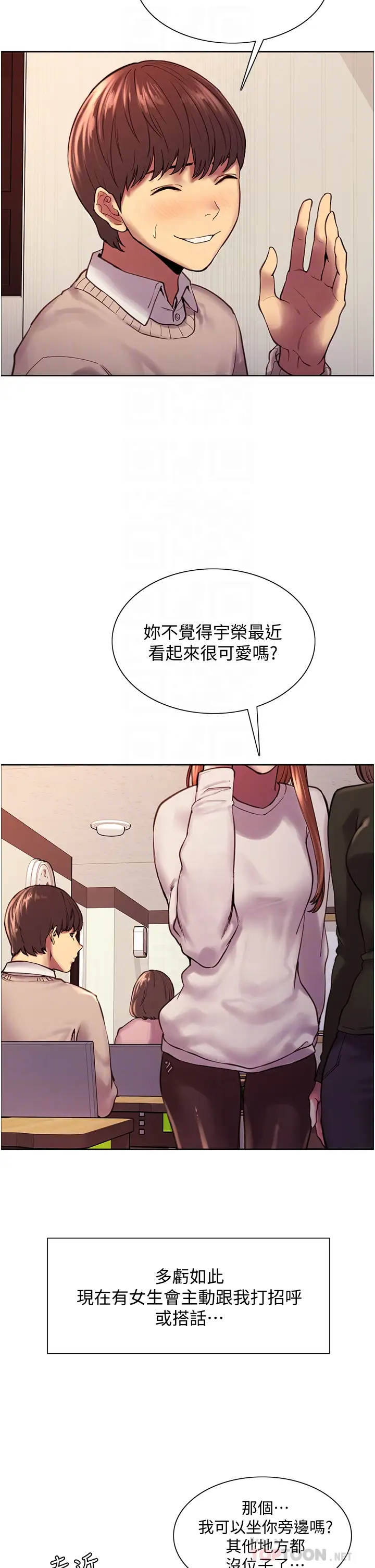 [韩国漫画] 色轮眼 奇幻,女学生,巨乳大奶#[75P]-8