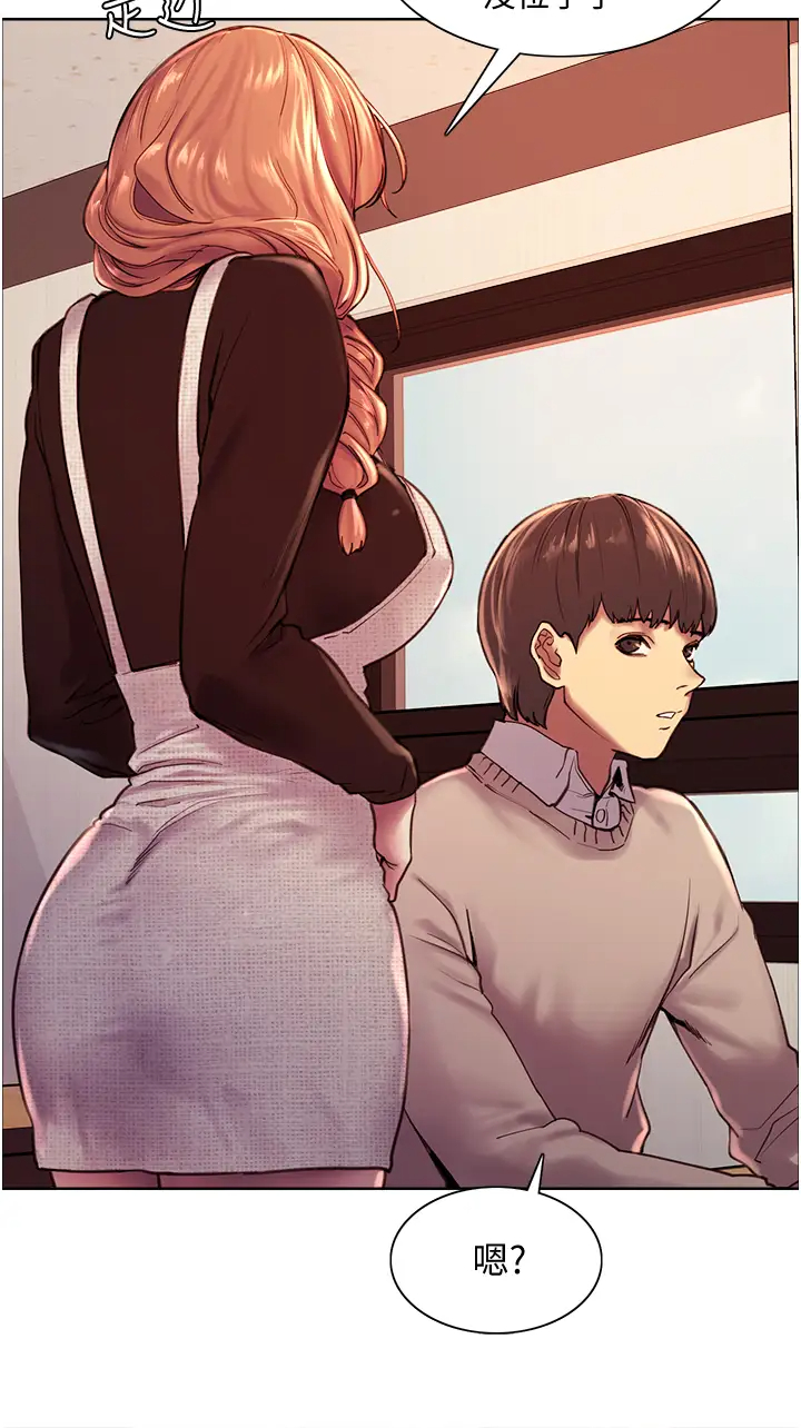 [韩国漫画] 色轮眼 奇幻,女学生,巨乳大奶#[75P]-9