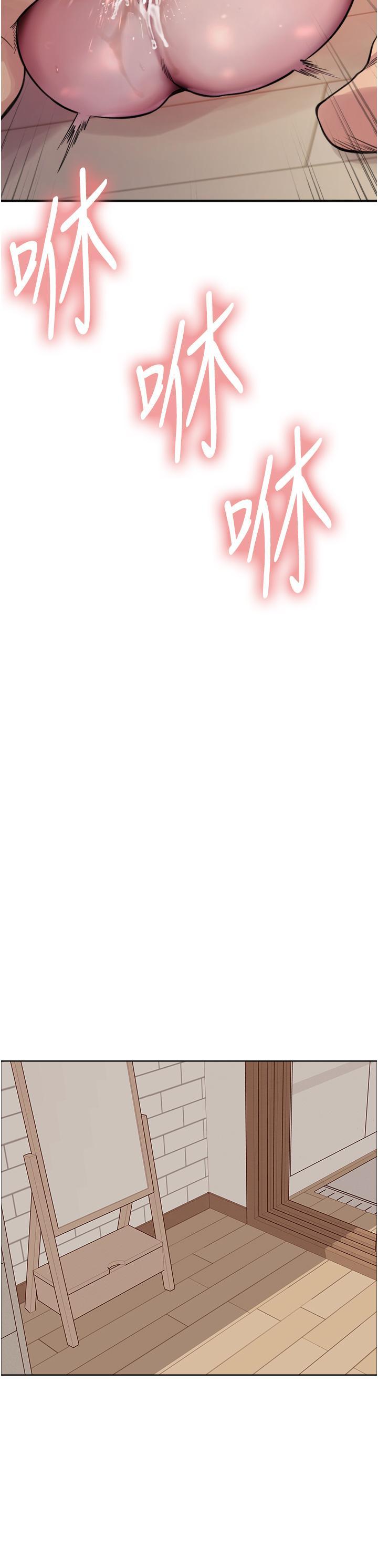 [韩国漫画] 色轮眼 奇幻,女学生,巨乳大奶#[40P]-16