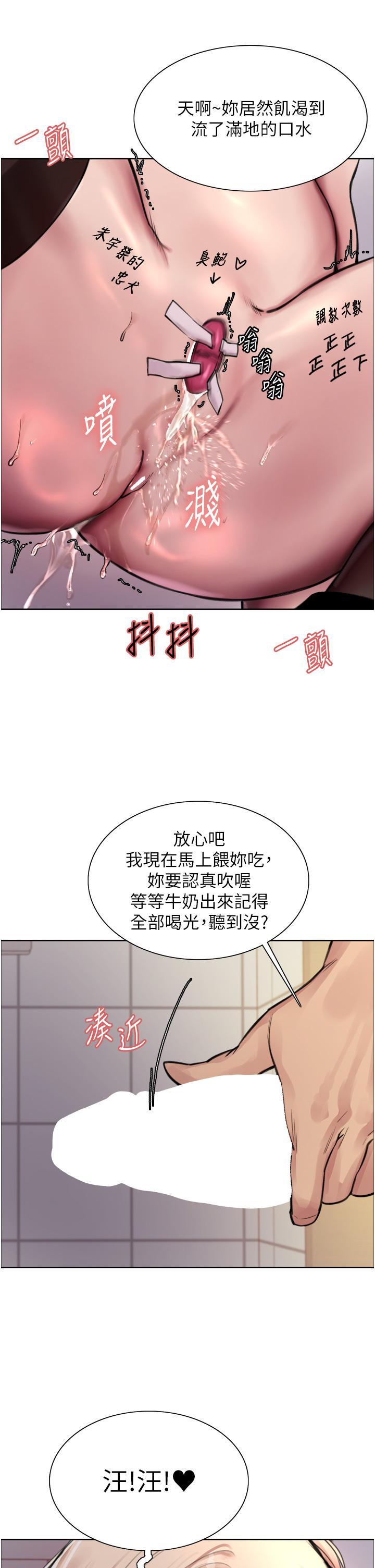 [韩国漫画] 色轮眼 奇幻,女学生,巨乳大奶#[40P]-23