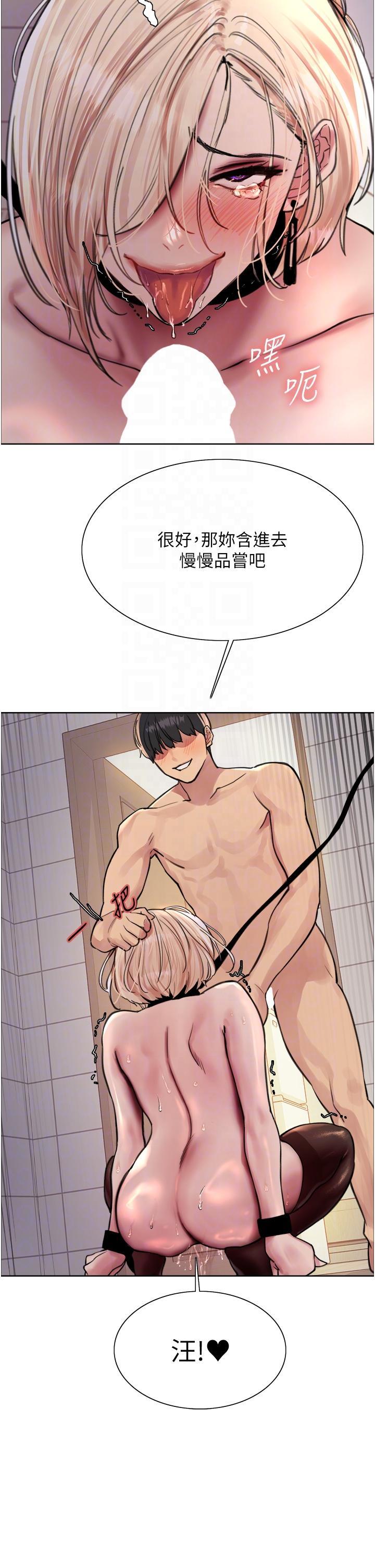 [韩国漫画] 色轮眼 奇幻,女学生,巨乳大奶#[40P]-24