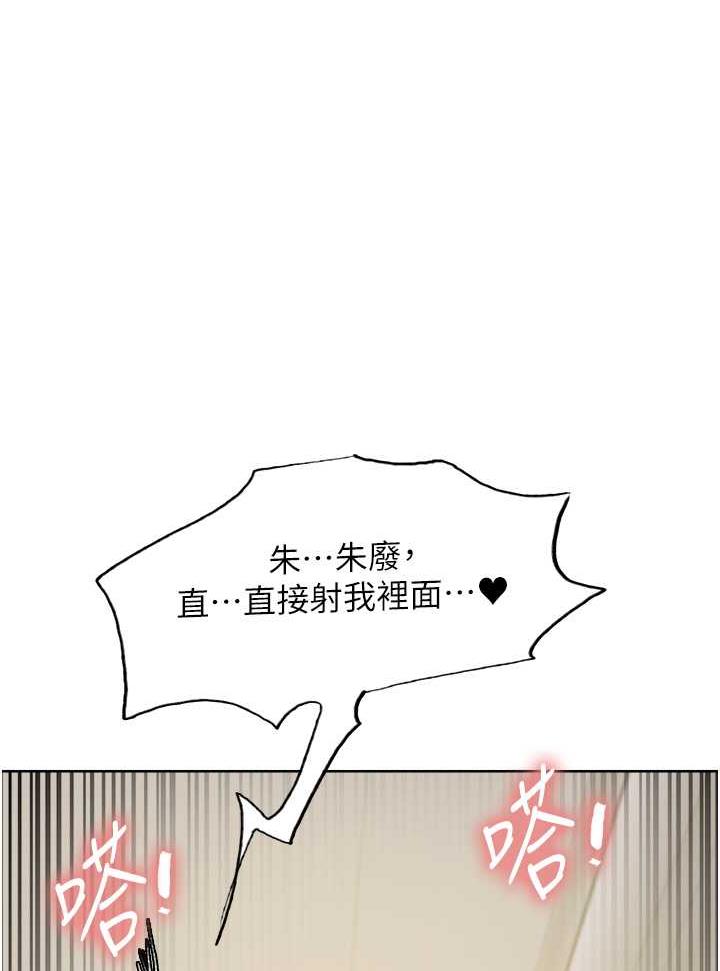 [韩国漫画] 色轮眼 奇幻,女学生,巨乳大奶#[122P]-1