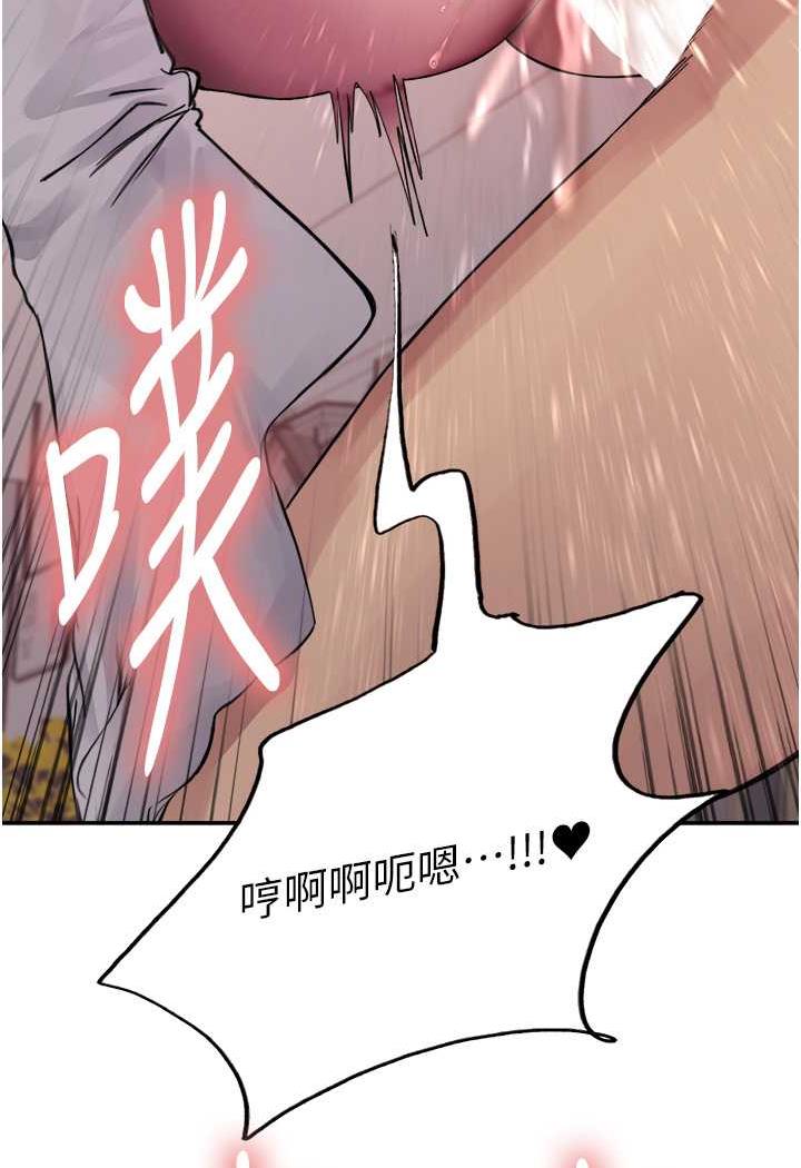 [韩国漫画] 色轮眼 奇幻,女学生,巨乳大奶#[122P]-10