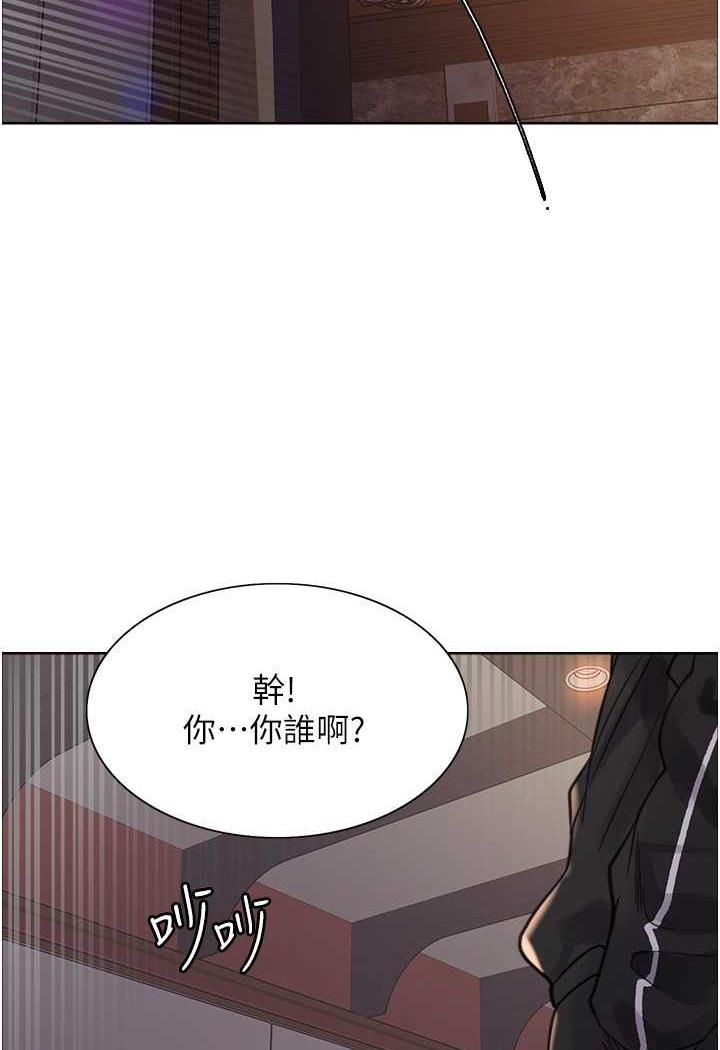[韩国漫画] 色轮眼 奇幻,女学生,巨乳大奶#[122P]-104
