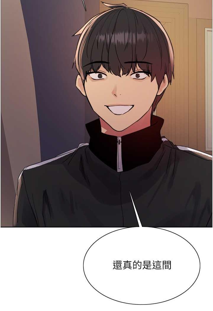 [韩国漫画] 色轮眼 奇幻,女学生,巨乳大奶#[122P]-106