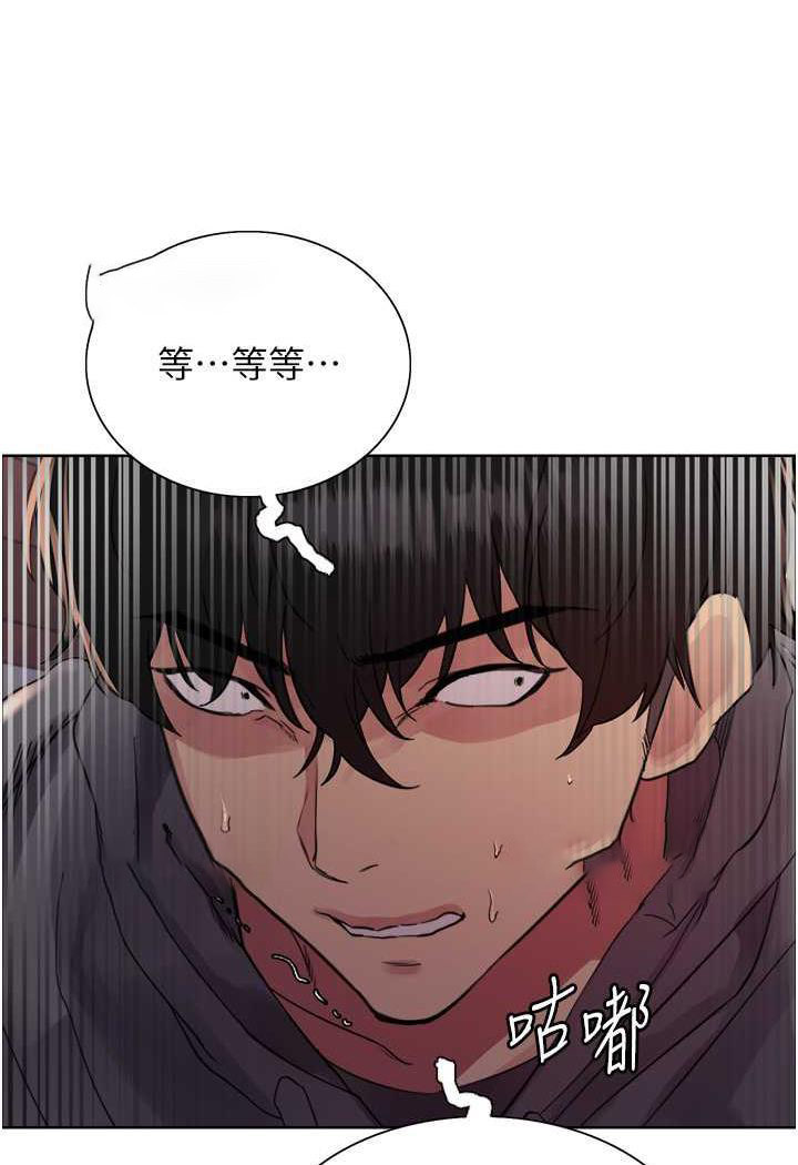 [韩国漫画] 色轮眼 奇幻,女学生,巨乳大奶#[122P]-107