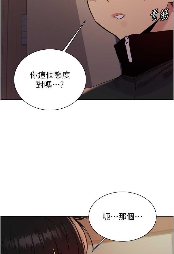 [韩国漫画] 色轮眼 奇幻,女学生,巨乳大奶#[122P]-109