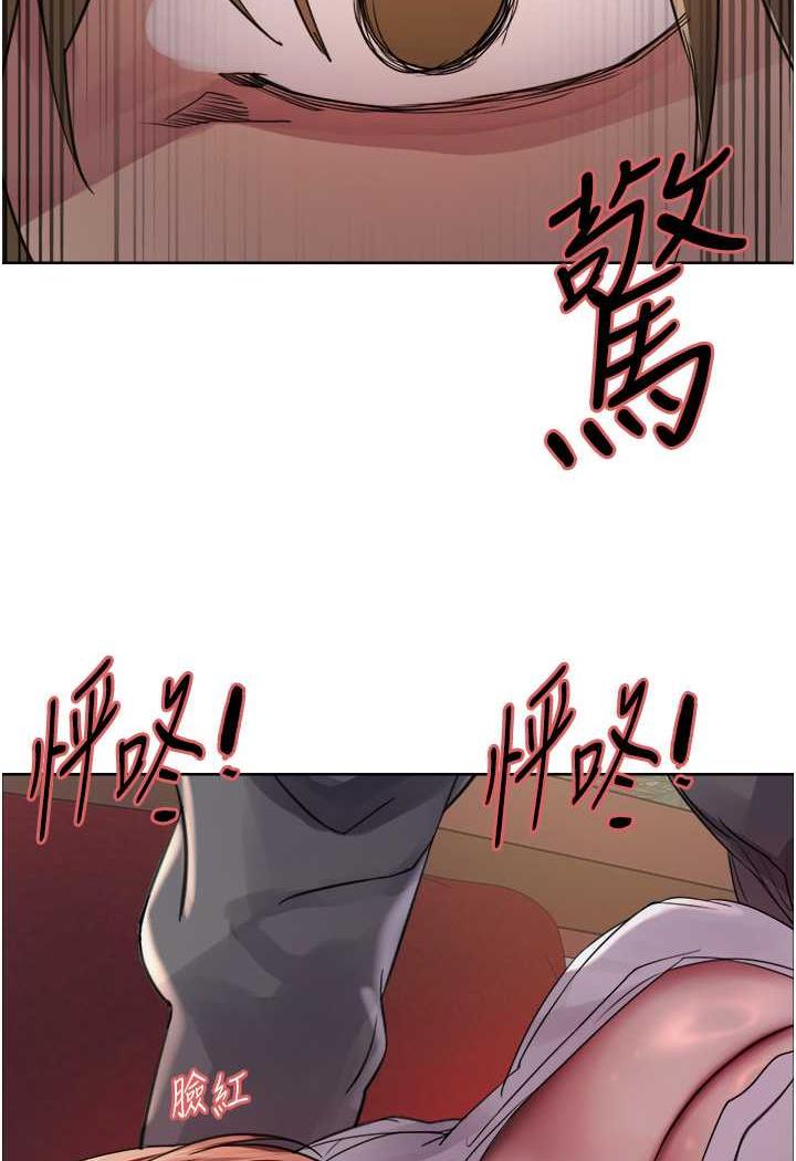 [韩国漫画] 色轮眼 奇幻,女学生,巨乳大奶#[122P]-114