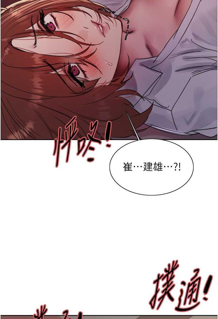 [韩国漫画] 色轮眼 奇幻,女学生,巨乳大奶#[122P]-115