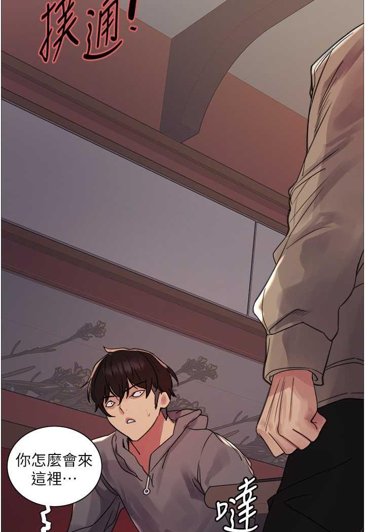 [韩国漫画] 色轮眼 奇幻,女学生,巨乳大奶#[122P]-116