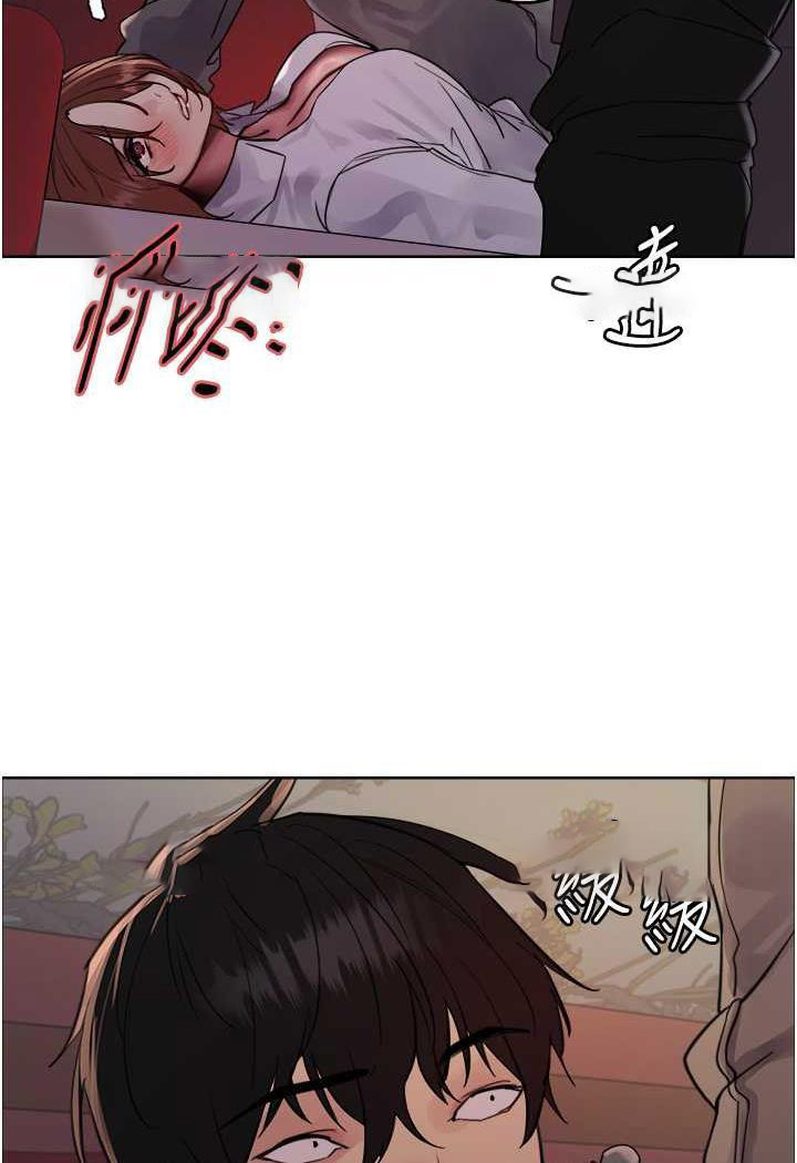 [韩国漫画] 色轮眼 奇幻,女学生,巨乳大奶#[122P]-117