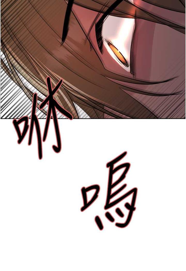 [韩国漫画] 色轮眼 奇幻,女学生,巨乳大奶#[122P]-119