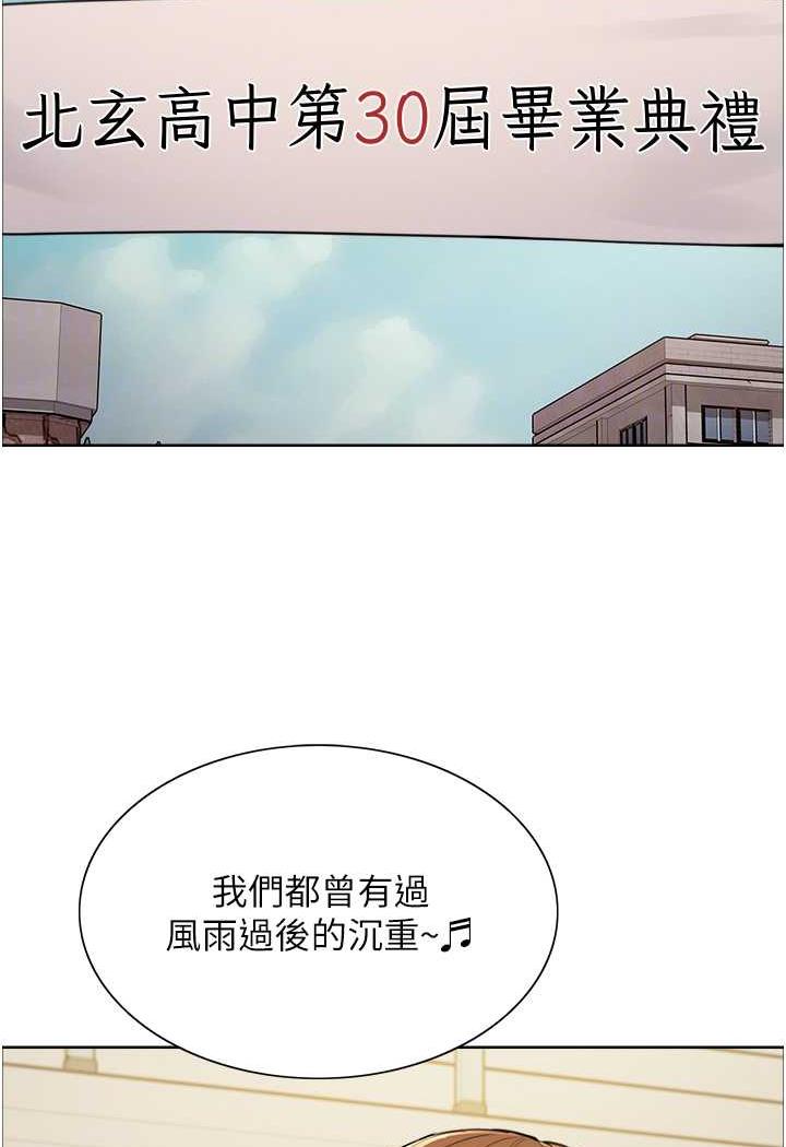 [韩国漫画] 色轮眼 奇幻,女学生,巨乳大奶#[122P]-14