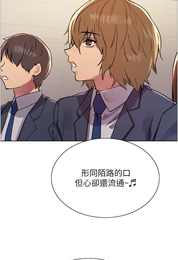 [韩国漫画] 色轮眼 奇幻,女学生,巨乳大奶#[122P]-15